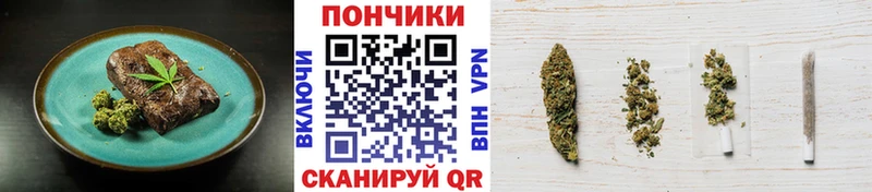 Купить где  Свободный  Еда ТГК конопля 