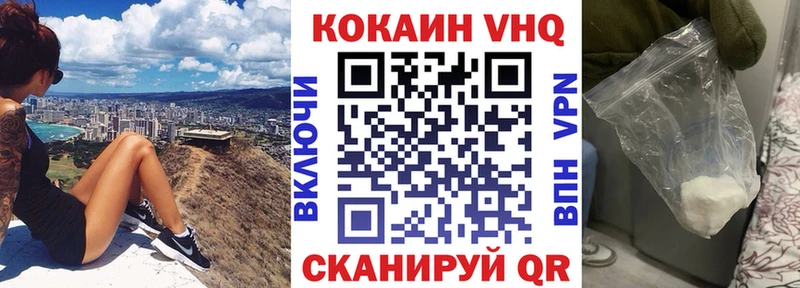 КОКАИН Колумбийский  Купить закладки  Свободный 