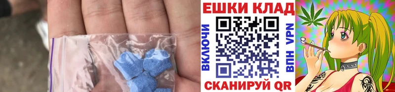 Купить где  Свободный  Ecstasy louis Vuitton 