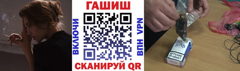 ГАШИШ убойный  Купить  Свободный 
