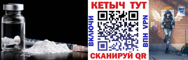 Купить  Свободный  Кетамин ketamine 