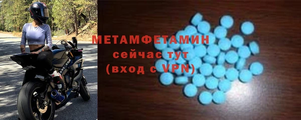 кристаллы Приозерск