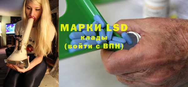амф Протвино