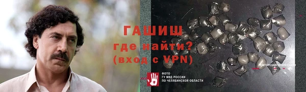каннабис Пролетарск