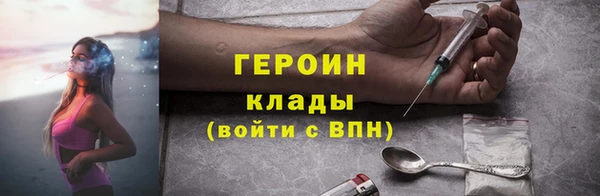 кристаллы Приозерск