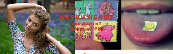 кристаллы Приозерск