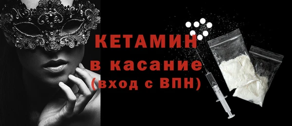 амф Протвино