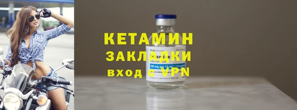 амф Протвино
