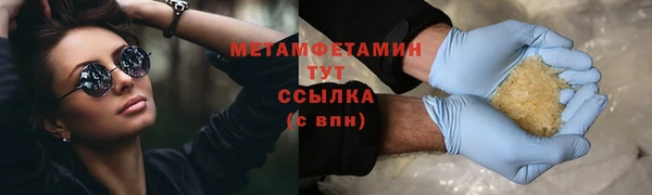 кристаллы Приозерск
