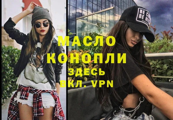 амф Протвино