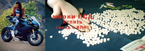 кристаллы Приозерск