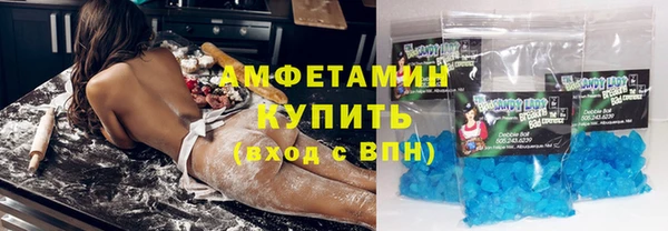 амф Протвино
