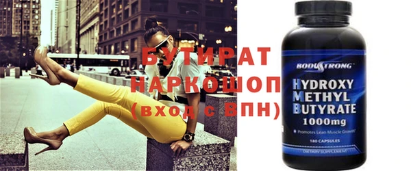 амф Протвино