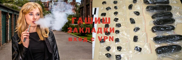 кристаллы Приозерск