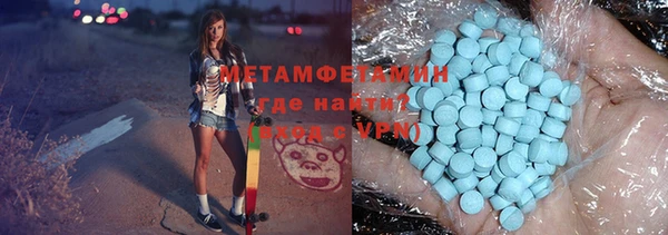 амф Протвино