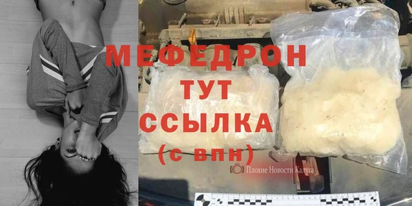 амф Протвино