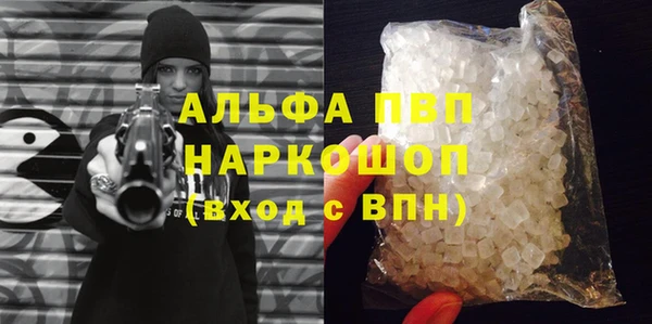 кристаллы Приозерск