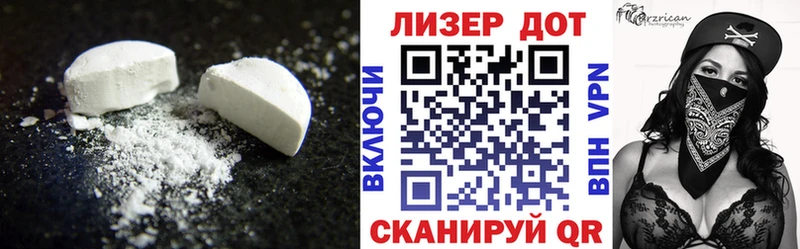 Купить  Свободный  Лсд 25 экстази кислота 