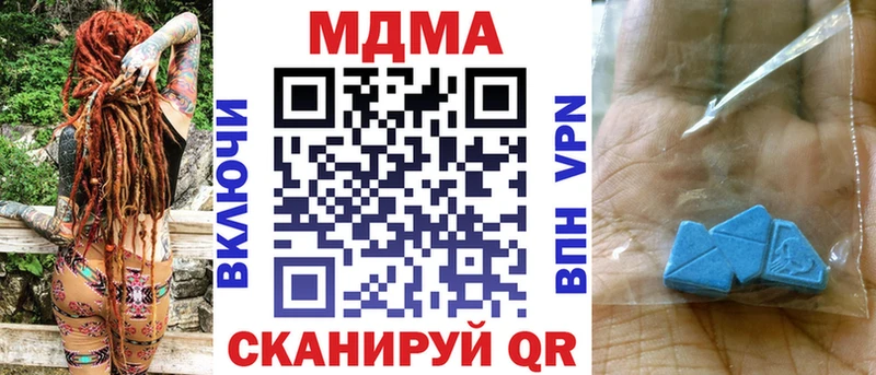 Купить  Свободный  MDMA Molly 