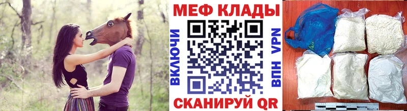 Купить где  Свободный  Мефедрон мяу мяу 